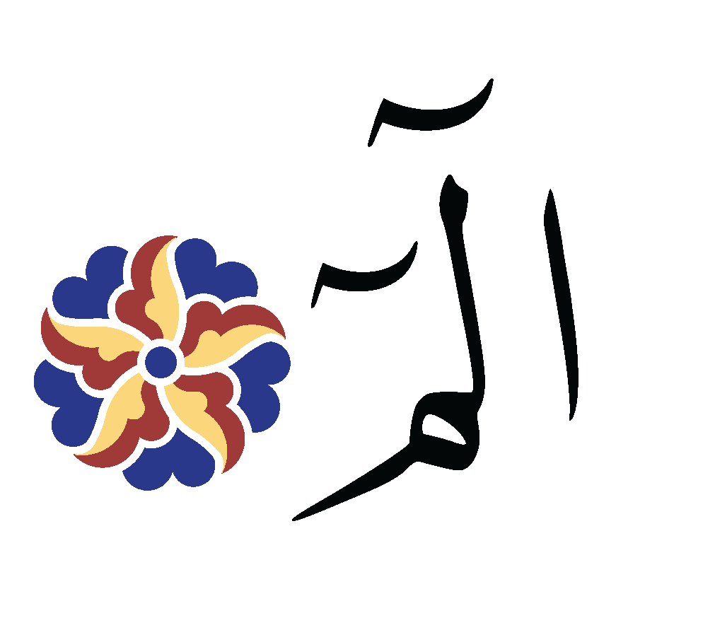 شعار القرآن المجيد