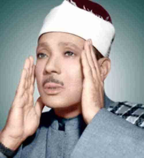 عبدالباسط عبدالصمد 