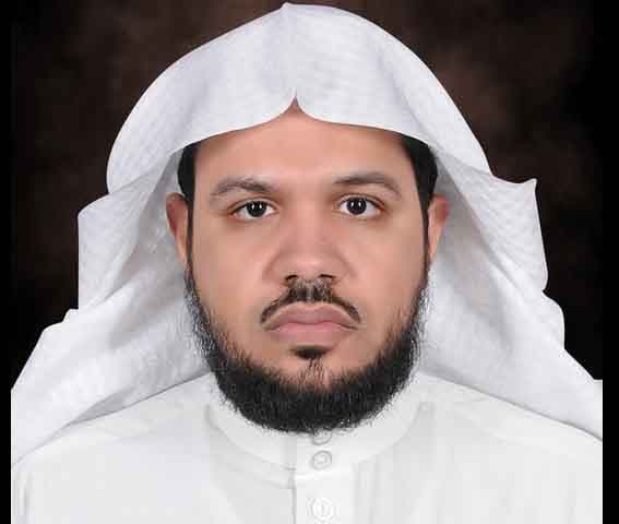علي الحذيفي