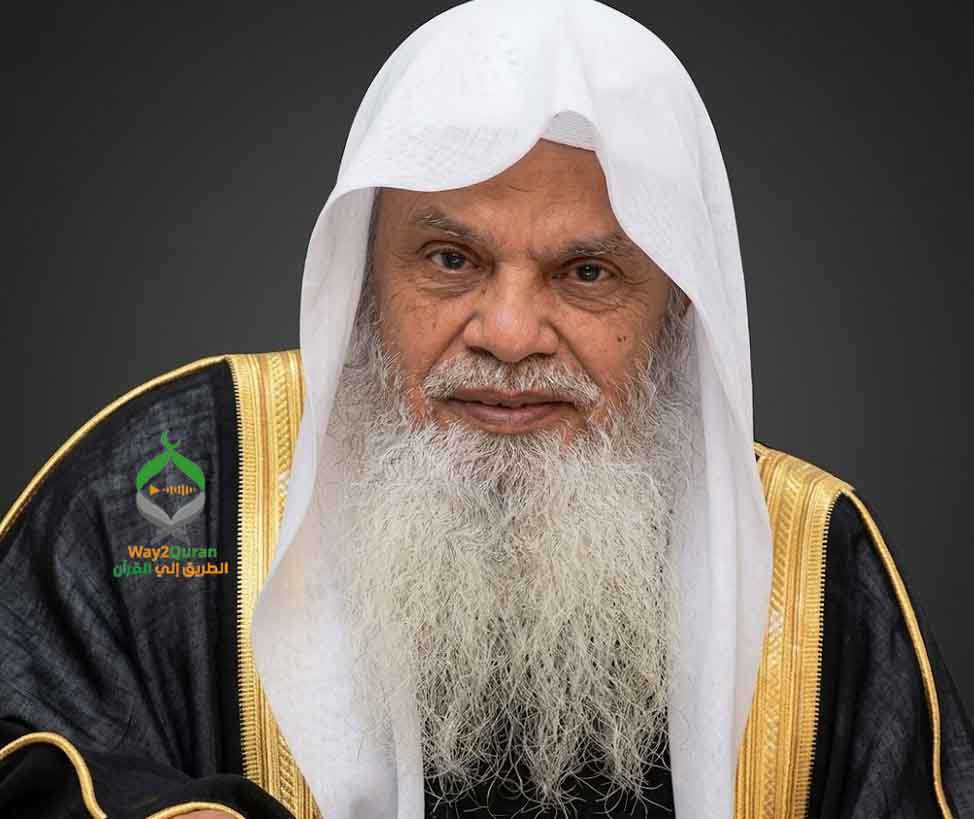 علي الحذيفي